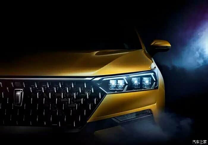 奔腾t77全新logo开启新时代