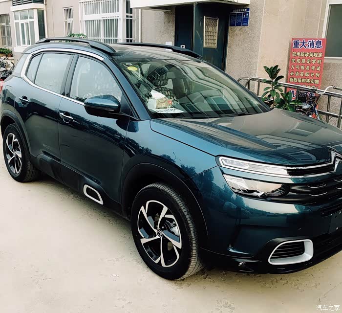 【图】新提冰山蓝,跟新买的座套配一脸～_天逸 c5 aircross论坛_汽车