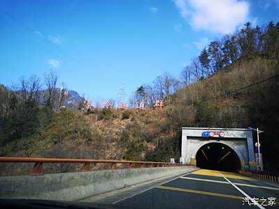 秦岭1号隧道图片