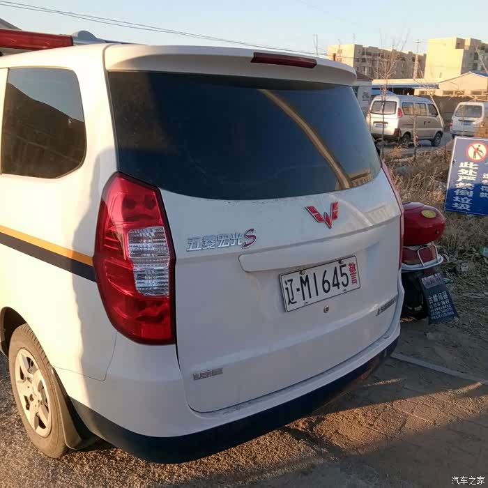 但我回到家也和我爱人,啊了一声,和她说,这警车竟然是宏光s的了,这个