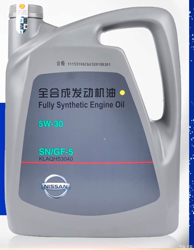 这种cvt变速箱油