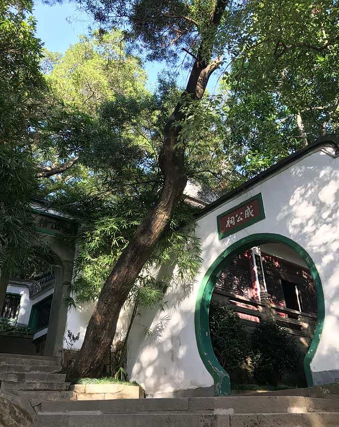 于山戚公祠坐落在于山风景区内和定光寺仅一墙之隔