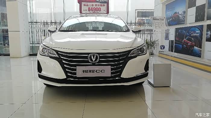 展厅欣赏锐程cc