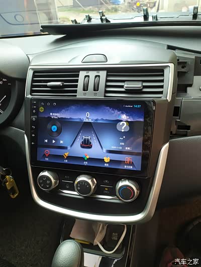 自己动手给骐达更换中控导航大屏