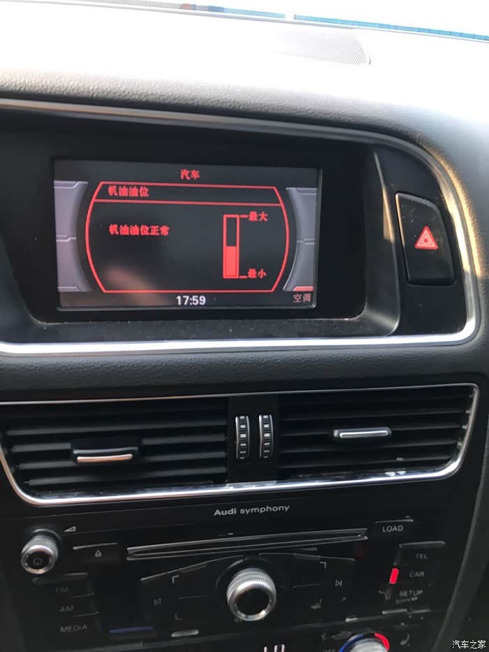 【图】【求助】严重烧机油_奥迪q5/q5l论坛_汽车之家论坛