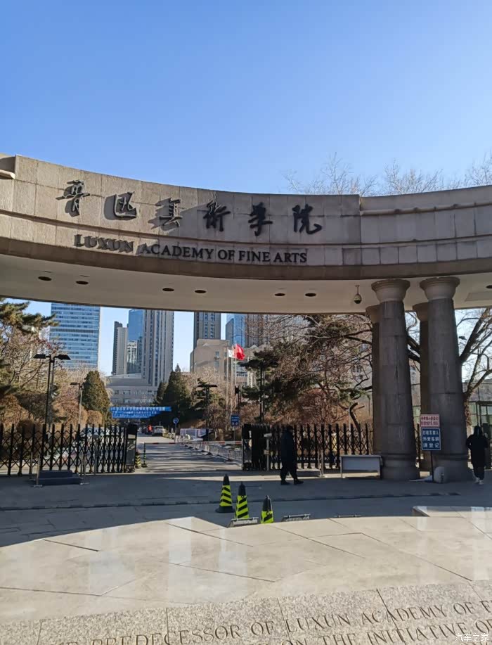 小周末,陶冶情操—鲁美走一圈