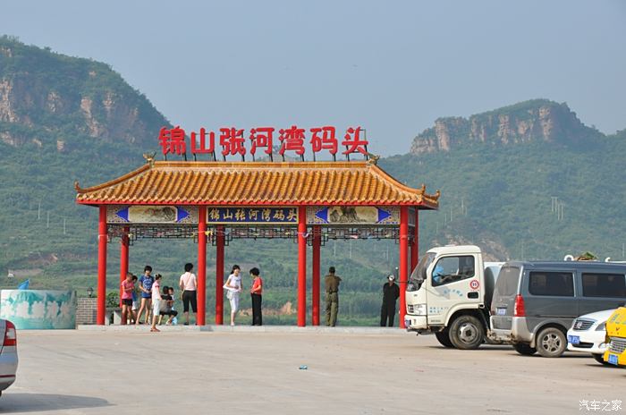 锦山张河湾风景区门票图片