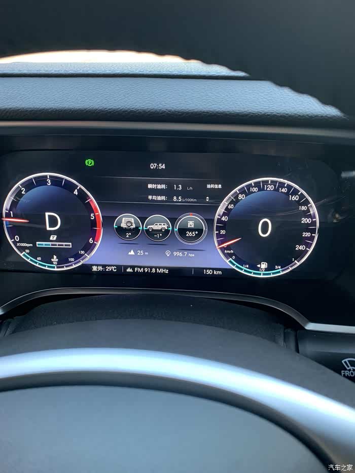 【图】bj40刀锋英雄柴油版油耗(实测分析)_北京bj40论坛_汽车之家论坛