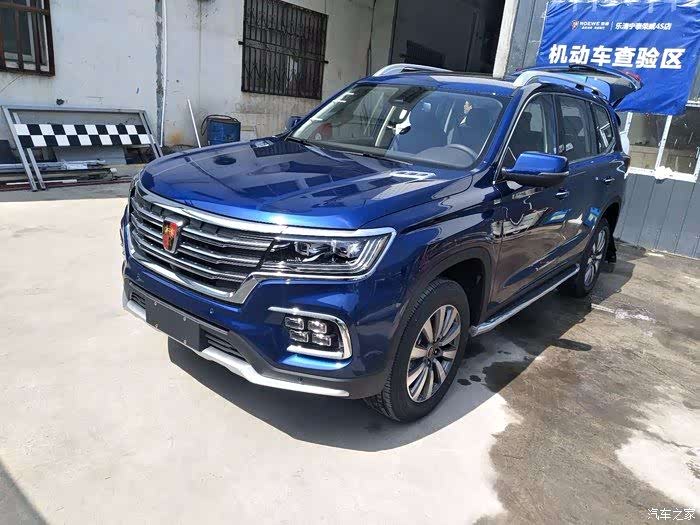 荣威rx8论坛_汽车之家论坛