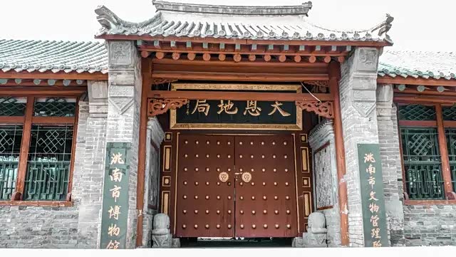 洮南府设计古朴庄严结构严谨布局巧妙为三进王府衙门式建筑