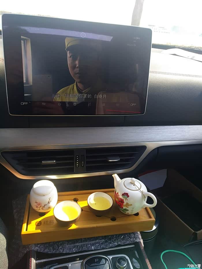 白唐dm加电池护板白唐dm用车体验4