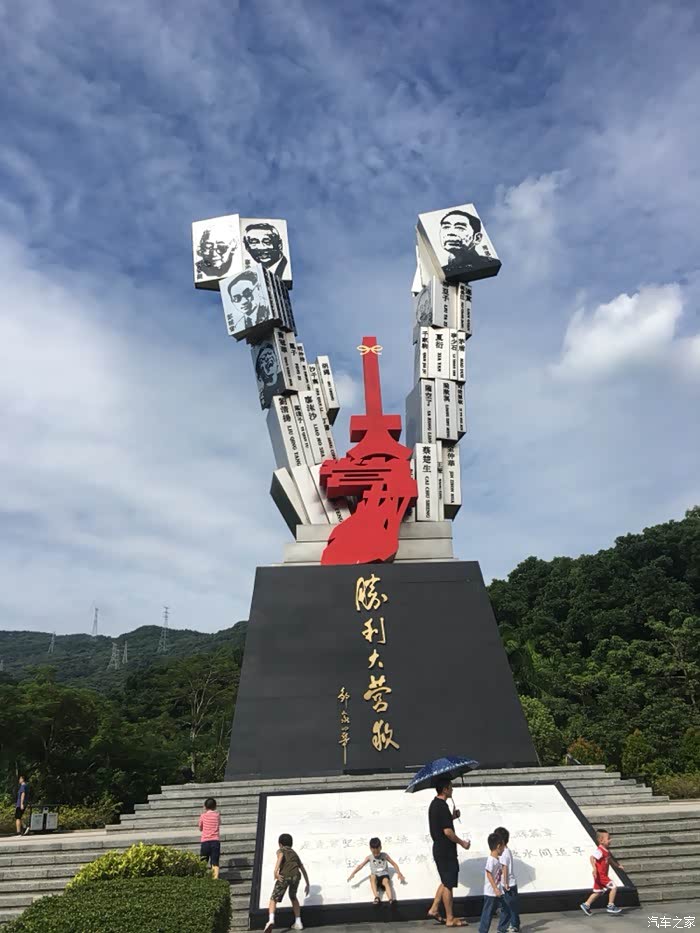 【深圳长安车友会】395无为 羊台山胜利大营救瞻仰