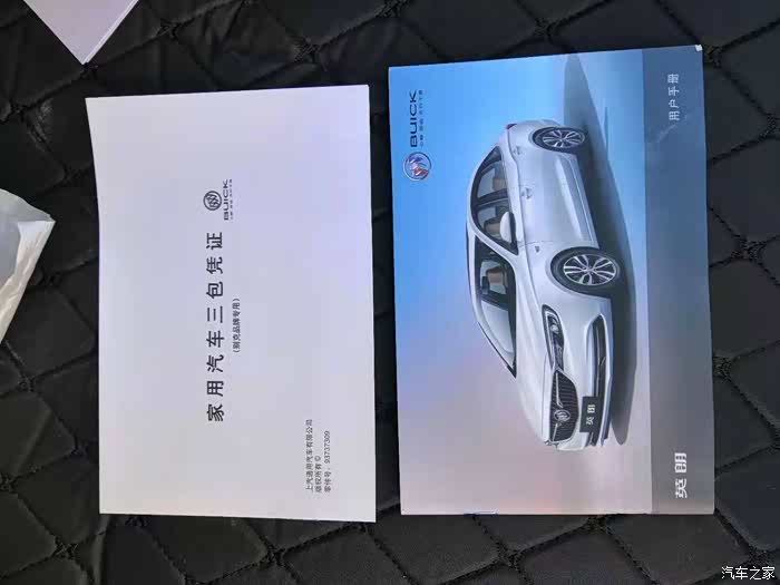 21改款英朗提车怎么没有三包凭证和保养手册