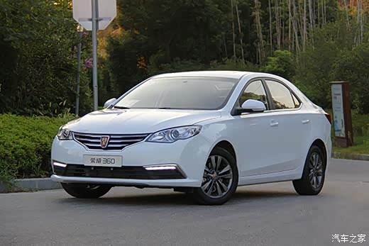 荣威360我的专属