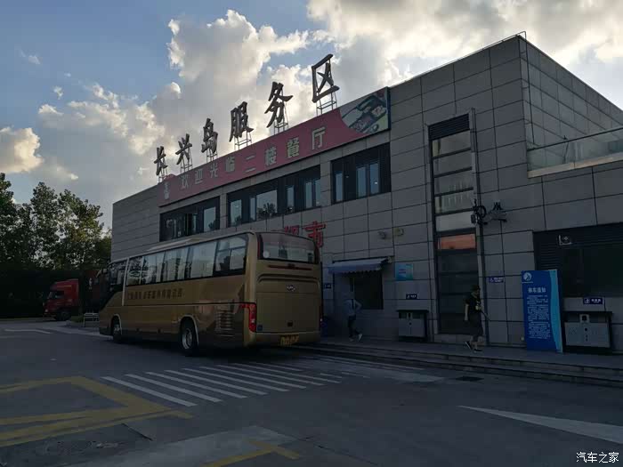 路过长兴岛服务区,进来看看,长兴岛服务区还可以,不是很大.