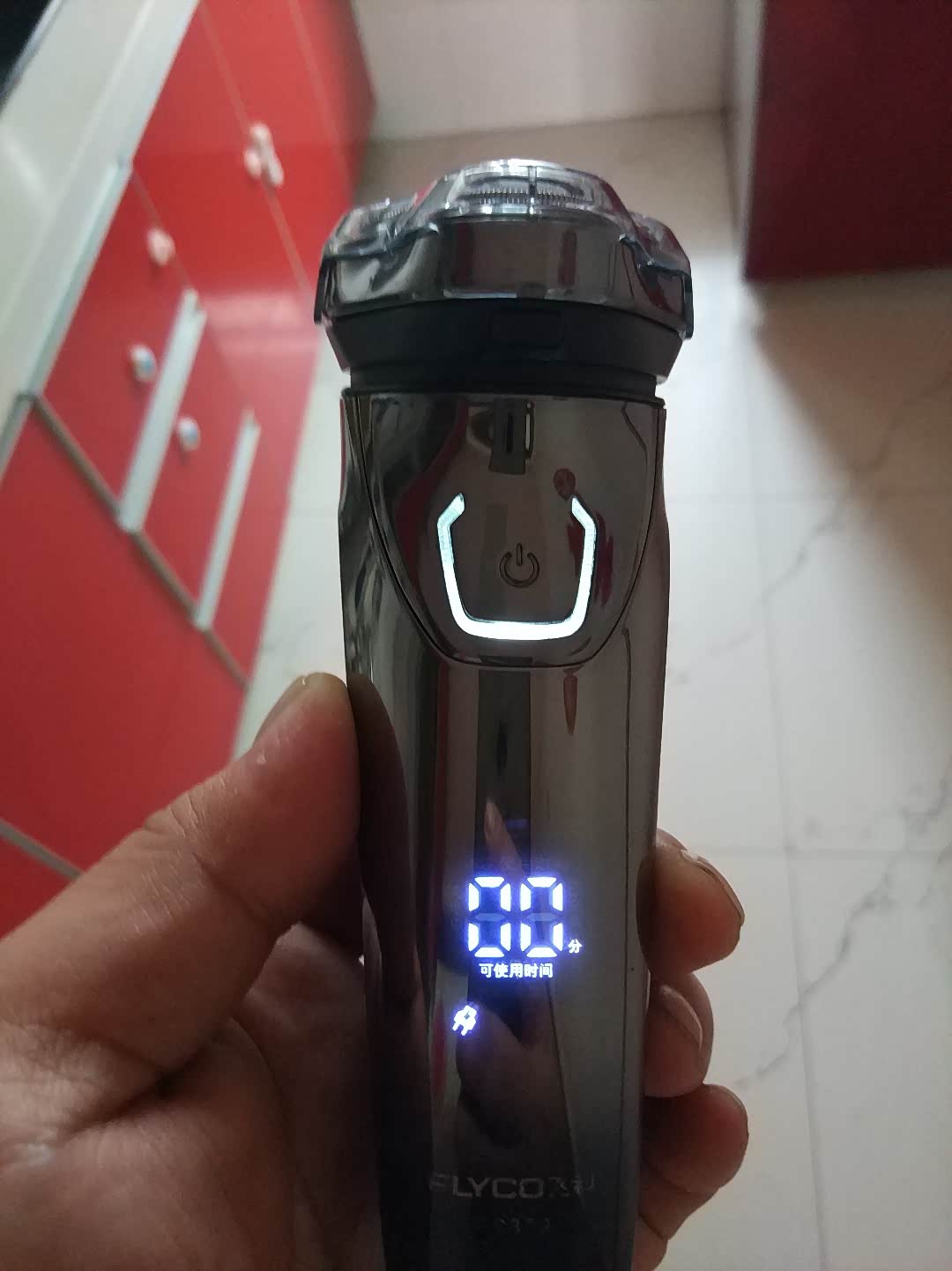 【家家众测 薅到手软】028号产品之飞科fs339剃须刀!