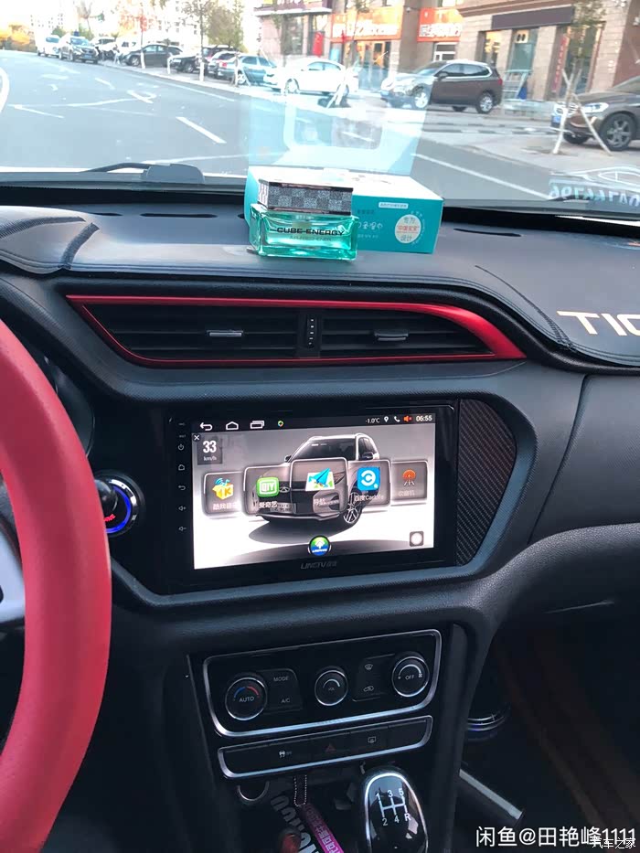 虎3大屏导航凌途ahd极清版