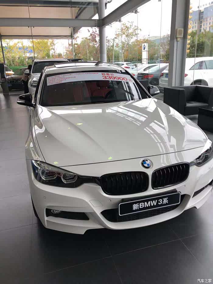 【图】上海19款320li药业都32万了?_宝马3系论坛_汽车之家论坛