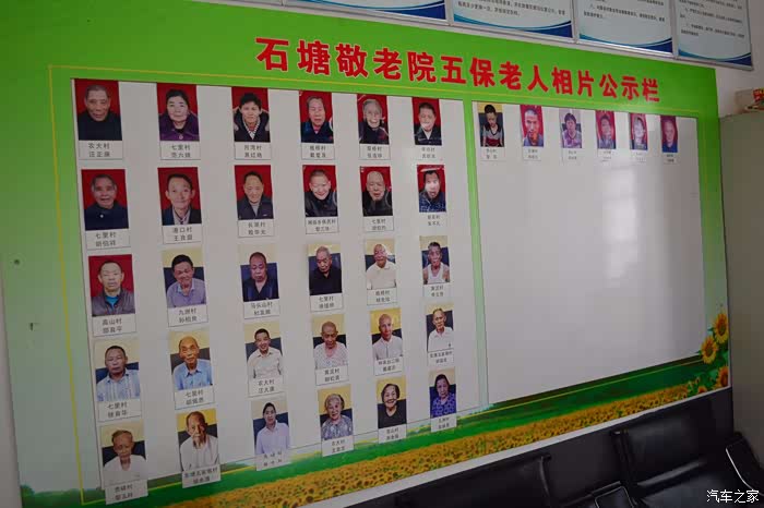 湖南cs75车友会热衷公益关爱老人我们在行动