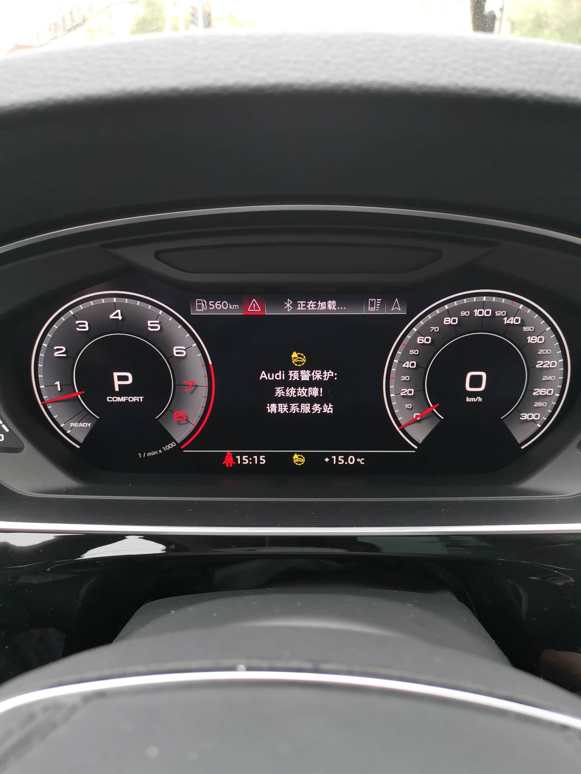 无法探测到障碍物_奥迪a8论坛_汽车之家论坛