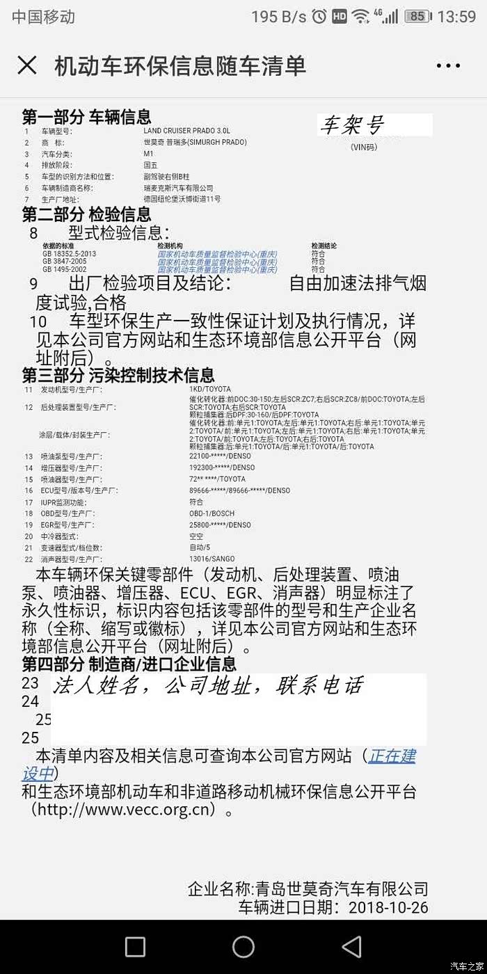 投机股落潮商场重回4000点