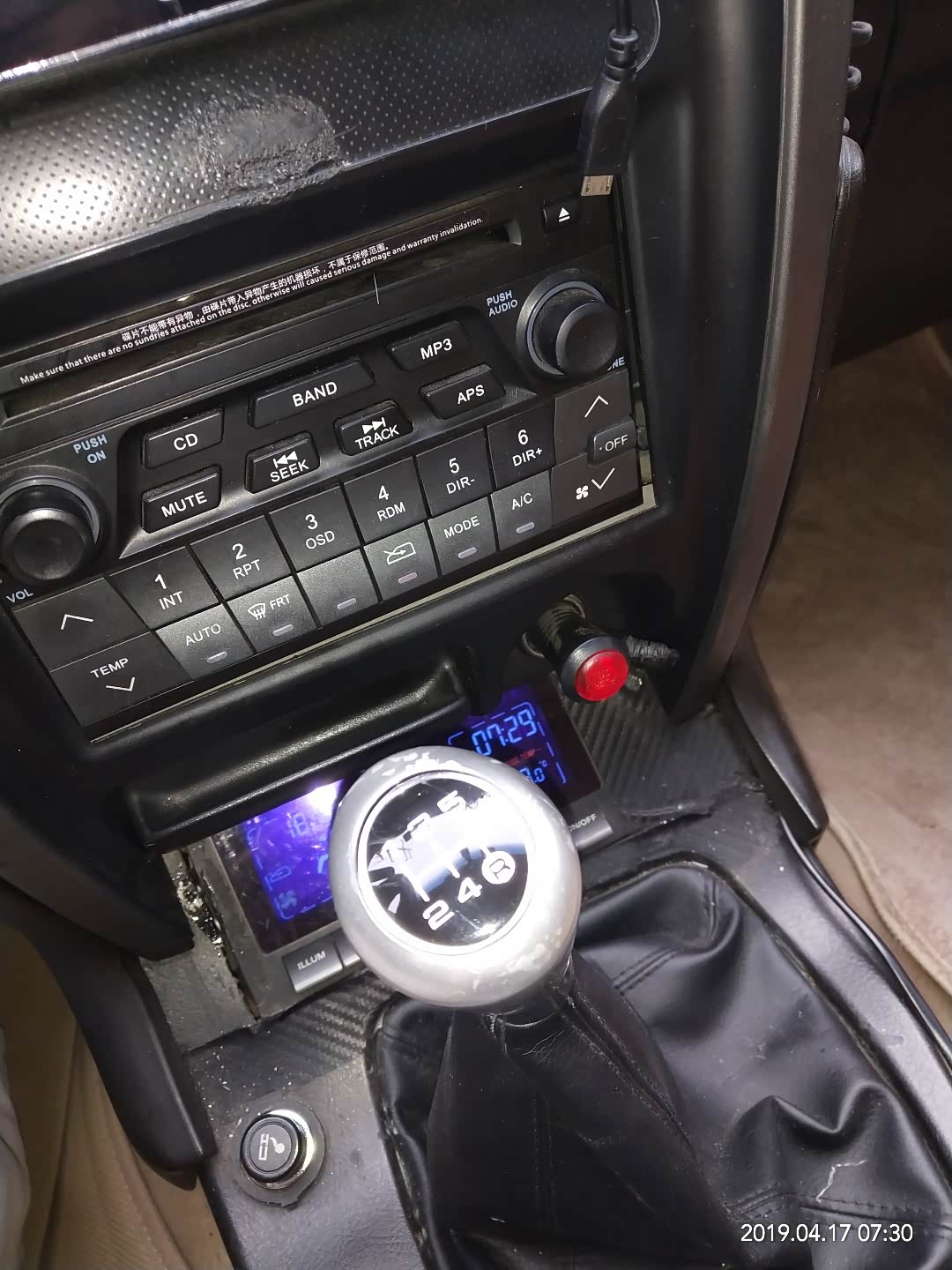【图】全车音响突然无低音,求友们支持!_哈弗h3论坛_汽车之家论坛