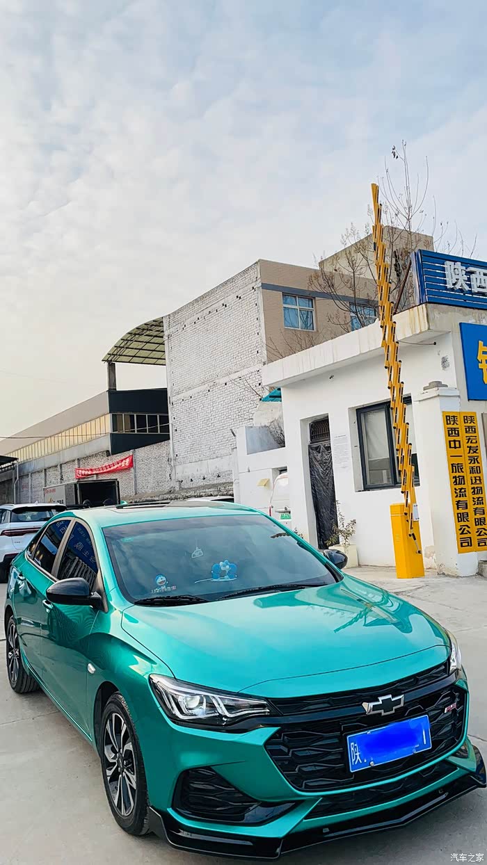 科鲁泽改色电光祖母绿