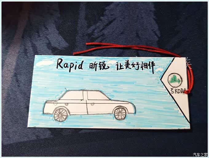 【图】自己diy,做个书签吧!_四川论坛_汽车之家论坛