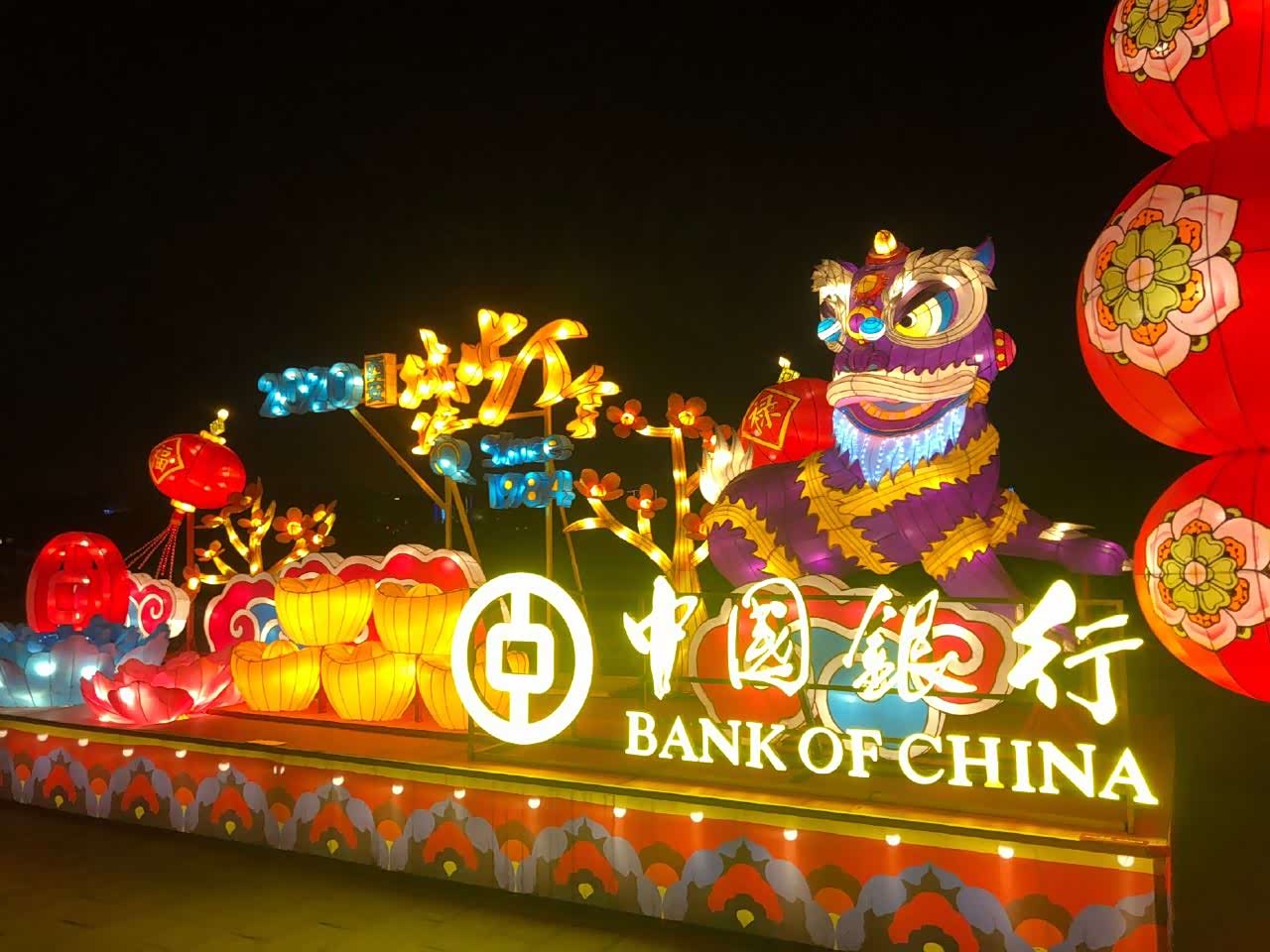 城墙2020鼠年灯会打卡