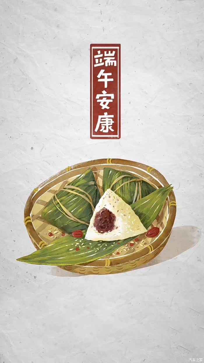 万水千山粽是情,端午节粽情m6
