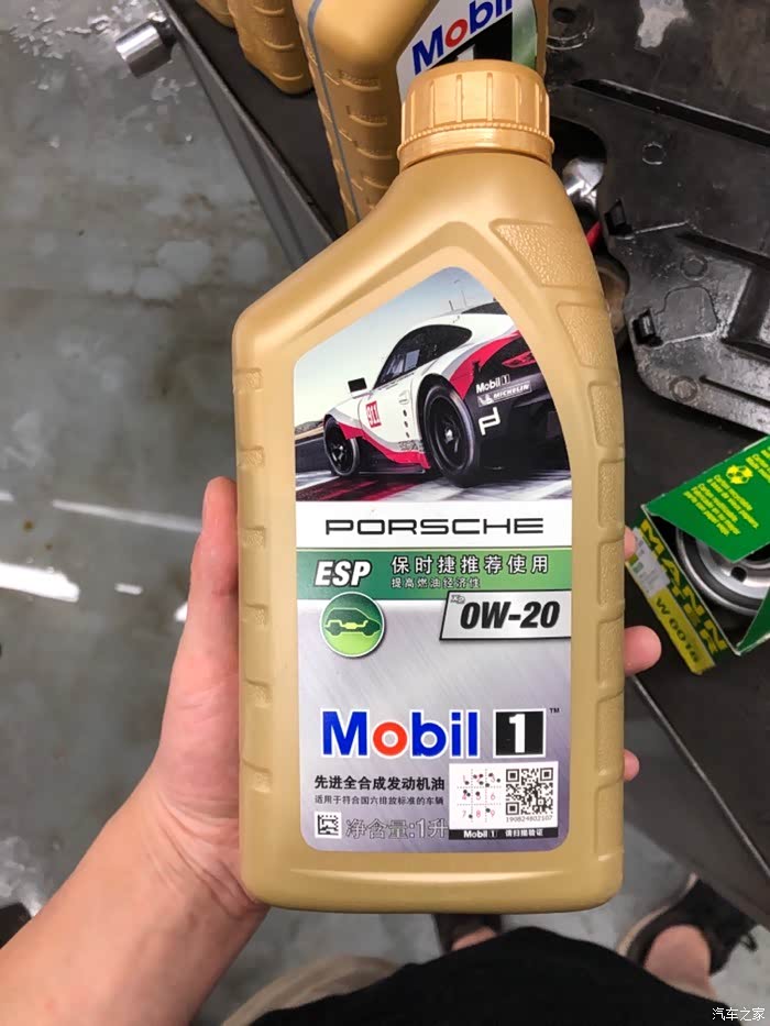 有没有车友用过这款金美孚020 保时捷专用的机油