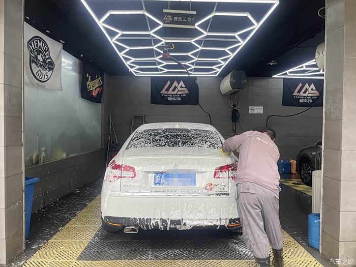 享受汽车之家盛大洗车