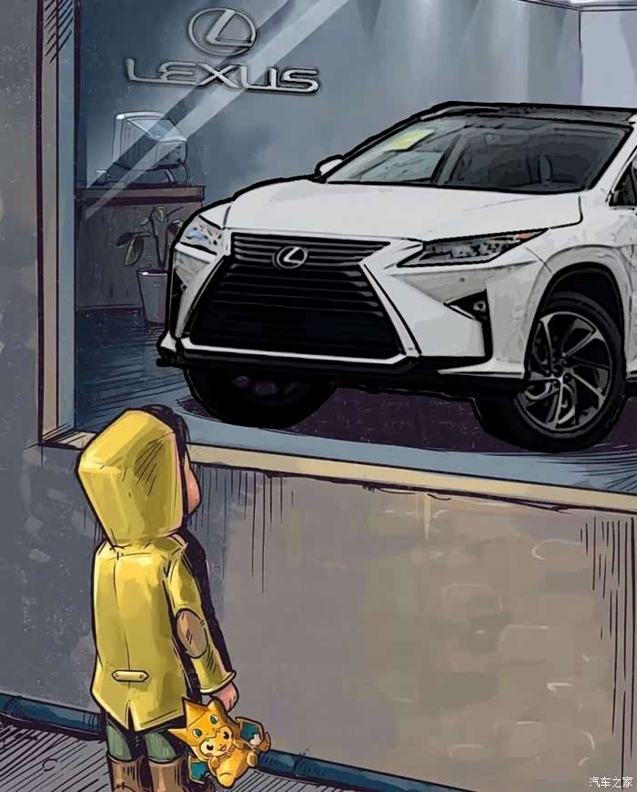 一会时间改的小孩望着窗里的雷克萨斯rx_雷克萨斯rx论坛_汽车之家论坛