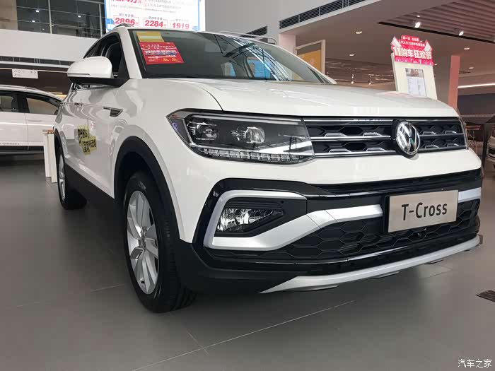 入手白色途铠带回家