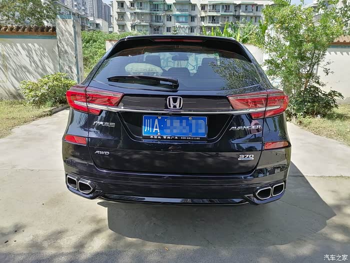 订冠道370星空蓝