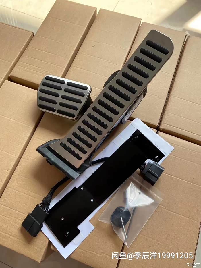 刚才闲鱼上定了一套途昂风琴式油门踏板有改装的吗用的怎么样