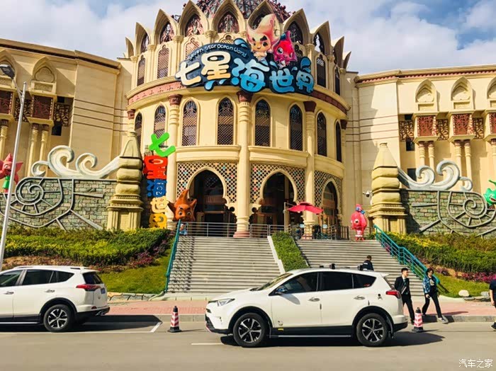 七星海洋世界游记