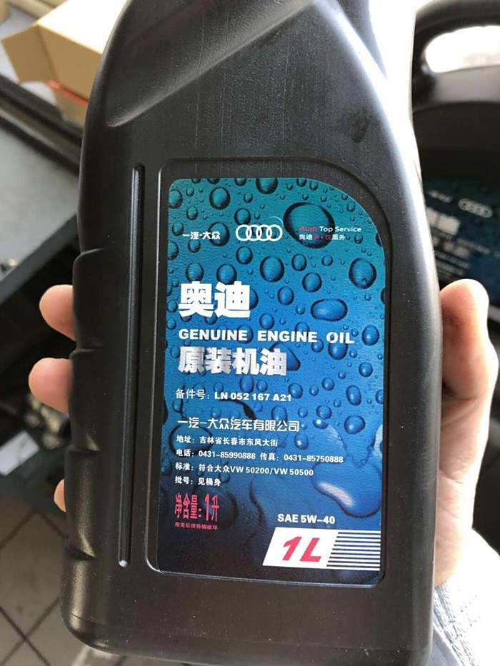 請教個機油的問題ea211用5w30還是用5w40