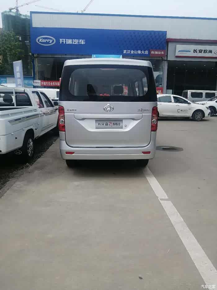【图】创业的第一辆车小六_长安睿行m60论坛_汽车之家论坛