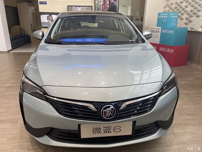【图】今天去看看-别克混动插电v6_微蓝6论坛_汽车之家论坛