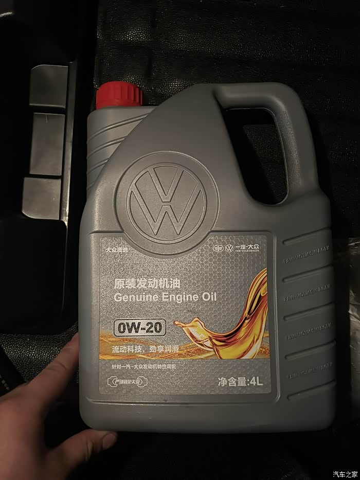 大众原厂020机油