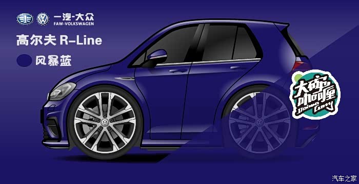 【卡通设计】车型补全计划,2018款高尔夫r-line q版卡通设计