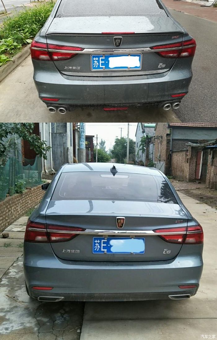 榮威i6/ei6論壇_汽車之家論壇