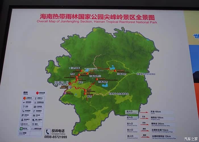 拥有沃尔沃xc40之后,自驾游更舒适,自驾尖峰岭.