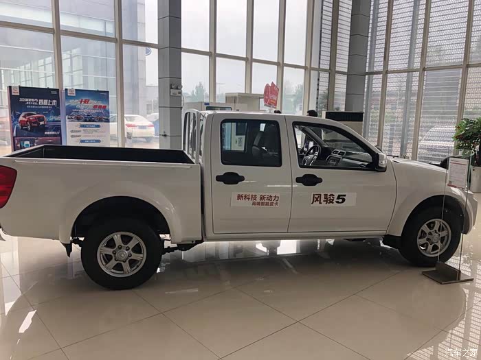 年末福利大反馈长城皮卡风骏5