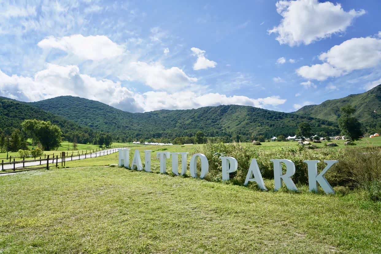 北京延庆的海坨山谷藏着一个小瑞士般的小镇