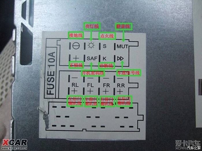 老帕萨特cd机图解图片