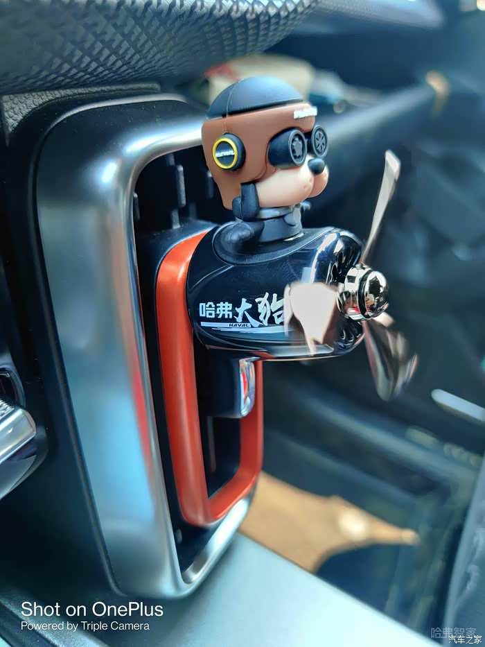 【图】智家好物分享,哈弗大狗车载香薰_哈弗大狗论坛_汽车之家论坛