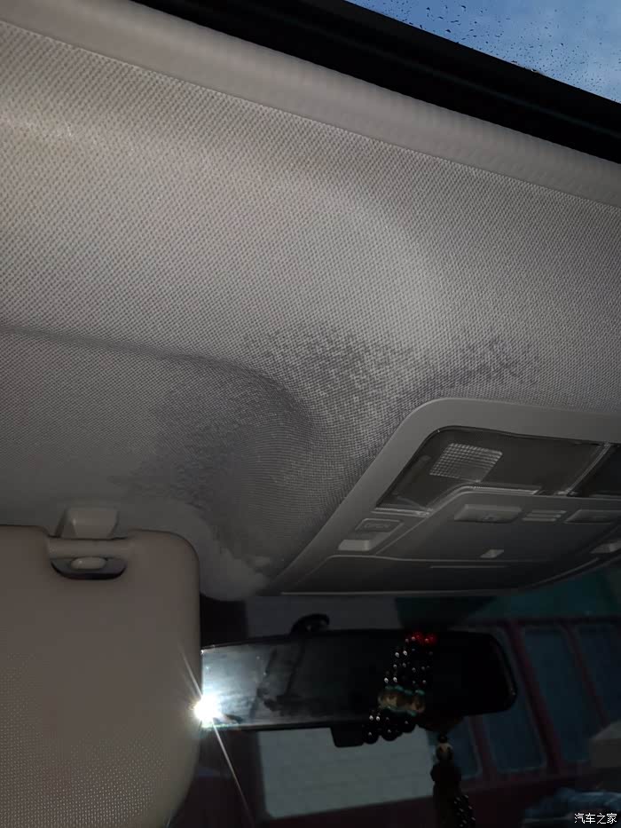 大家进来看看,车顶漏水