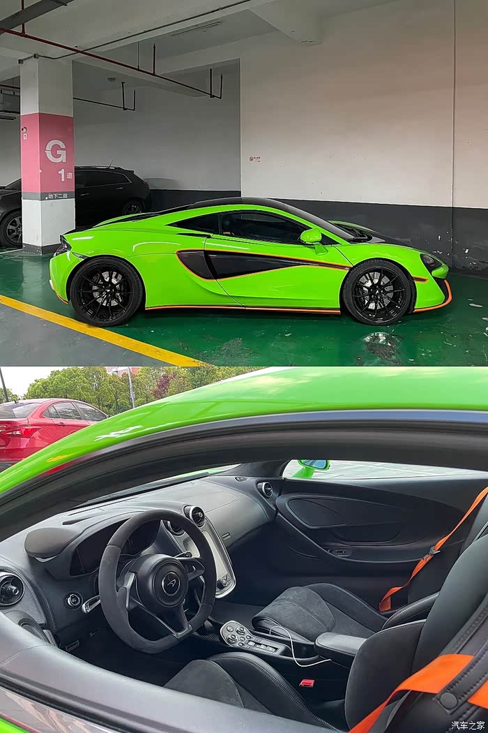 【图】浙牌540c预售_迈凯伦论坛_汽车之家论坛